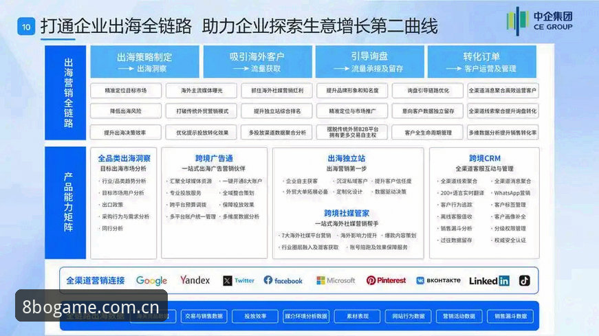 2026博体育新版本下载 2026博体育新版本下载实测:界面重绘、投注链路优化与45.9MB安装包体验评估