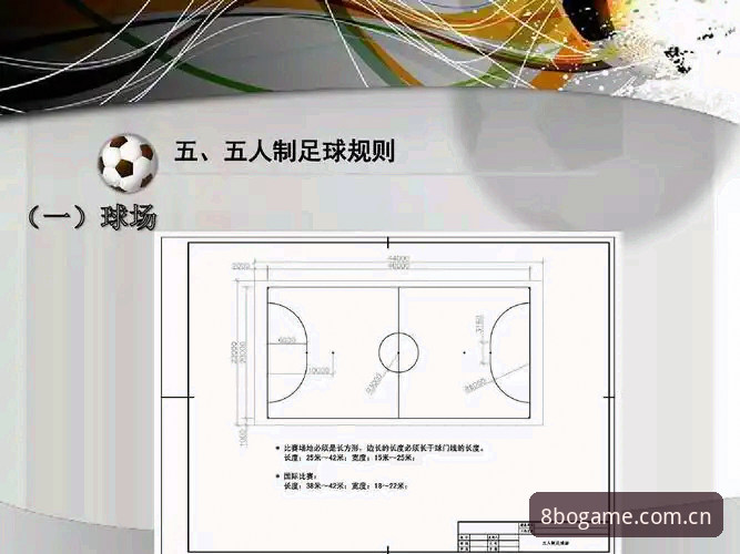 8博体育官网赛事解读教程：从马赛更衣室风波看职业足球管理之道