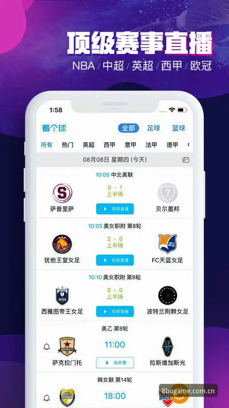 8博体育官网入口 vs 传统体育平台：哪个更适合赛事投注与移动体验？